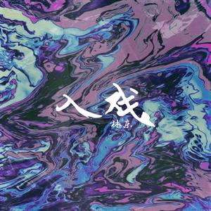 成人男女18免费o
